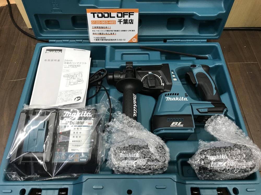 マキタ 24mm充電式ハンマドリル HR244DRGXの中古 未使用品 《千葉 
