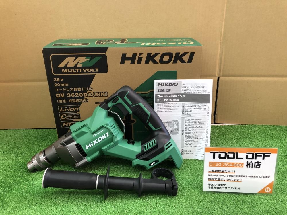 【中古】HiKOKI DV3620DA 20mmｺｰﾄﾞﾚｽ振動ﾄﾞﾘﾙ 36V 本体のみ【ハンズクラフト沖縄豊見城店】 中古】HiKOKI DV3620DA 20mmｺｰﾄﾞﾚｽ振動ﾄﾞﾘﾙ 36V 本体のみ【ハンズ