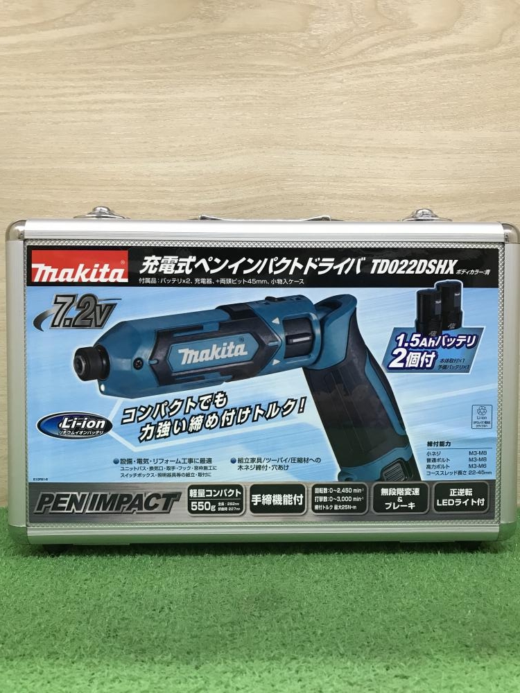 マキタ ペンインパクトドライバ TD022DSHXの中古 未使用品 《神奈川