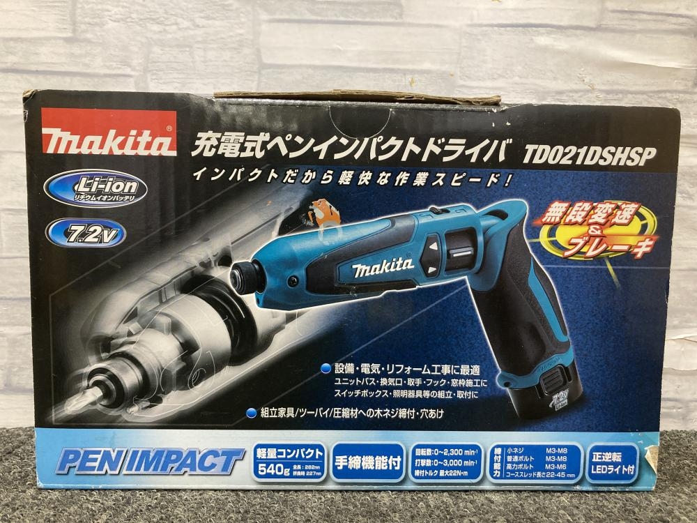 お得通販001♪未使用品♪makita マキタ 充電式ペンインパクトドライバ TD022DSHXB 本体