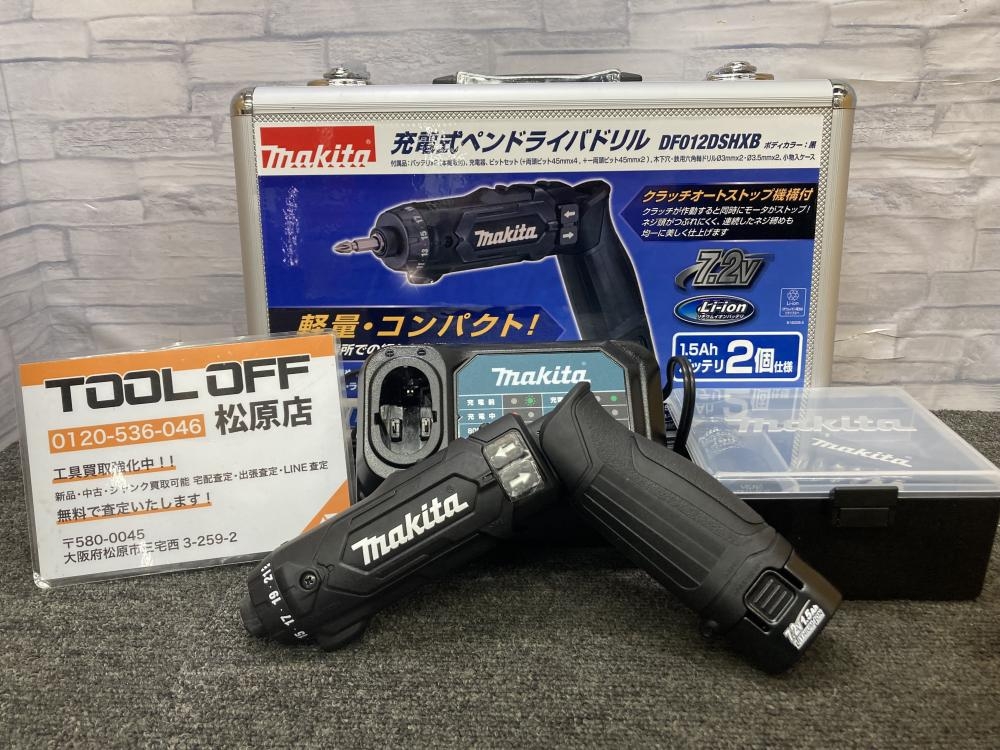 マキタ makita 充電式ペンドライバドリル バッテリ×2 充電器