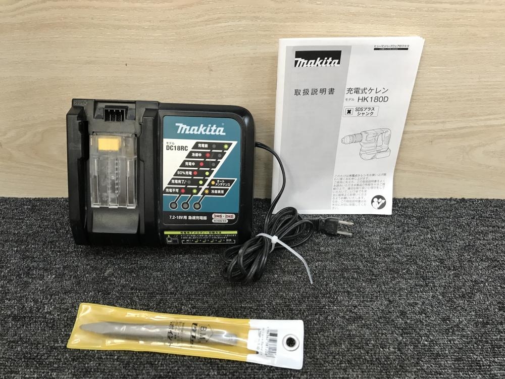 makita マキタ 充電式ケレン HK180DZKの中古 中古B使用感あり makita マキタ 充電式ケレン HK180DZKの中古 中古B使用感あり
