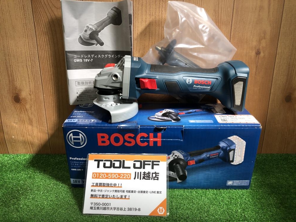 BOSCH ボッシュ コードレスディスクグラインダー GWS18V-7の中古 未