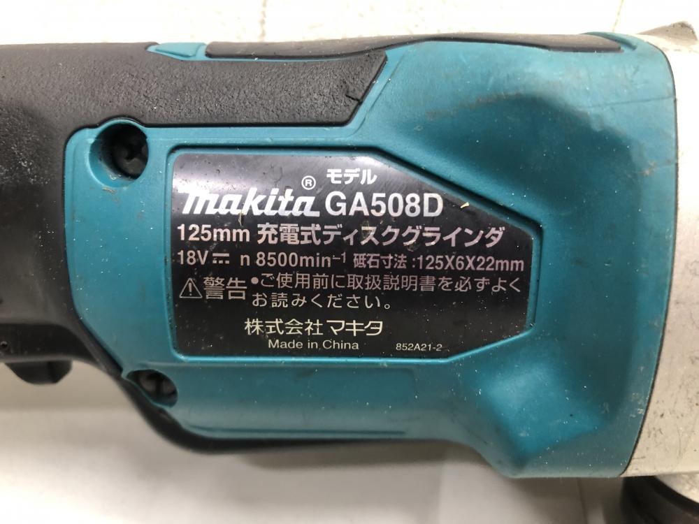 makita マキタ 125mm充電式ディスクグラインダ GA508Dの中古 中古B使用