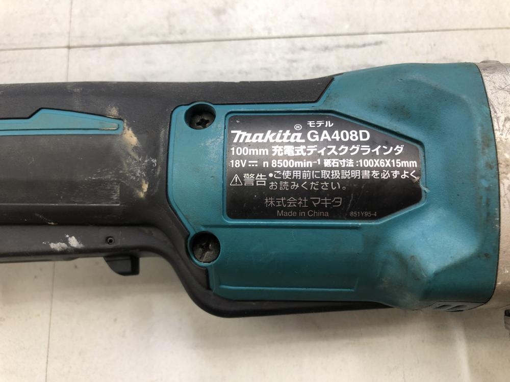 マキタ 18V100mm充電式ディスクグラインダ GA408Dの中古 中古C傷汚れ