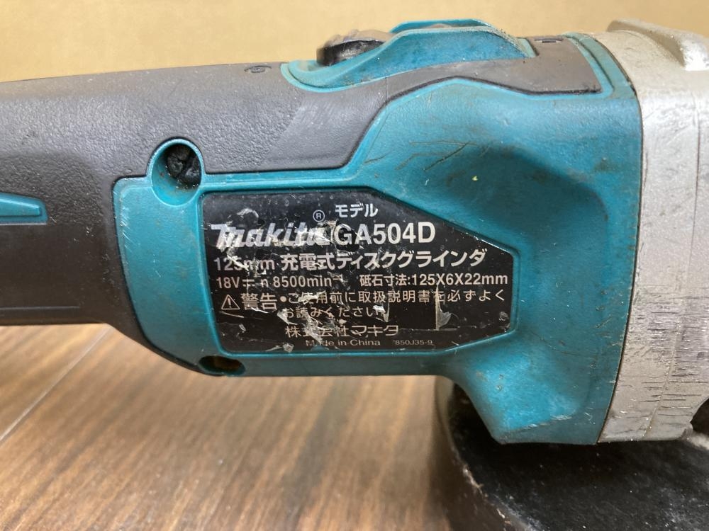 マキタ GA504D 125mm 充電式 ディスクグラインダ | マキタ(Makita) 125