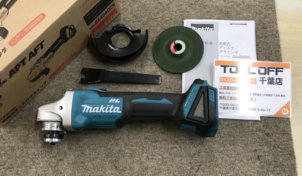 1000円～ マキタ makita 充電式 ディスクグラインダ GA404DZN 18V 本体