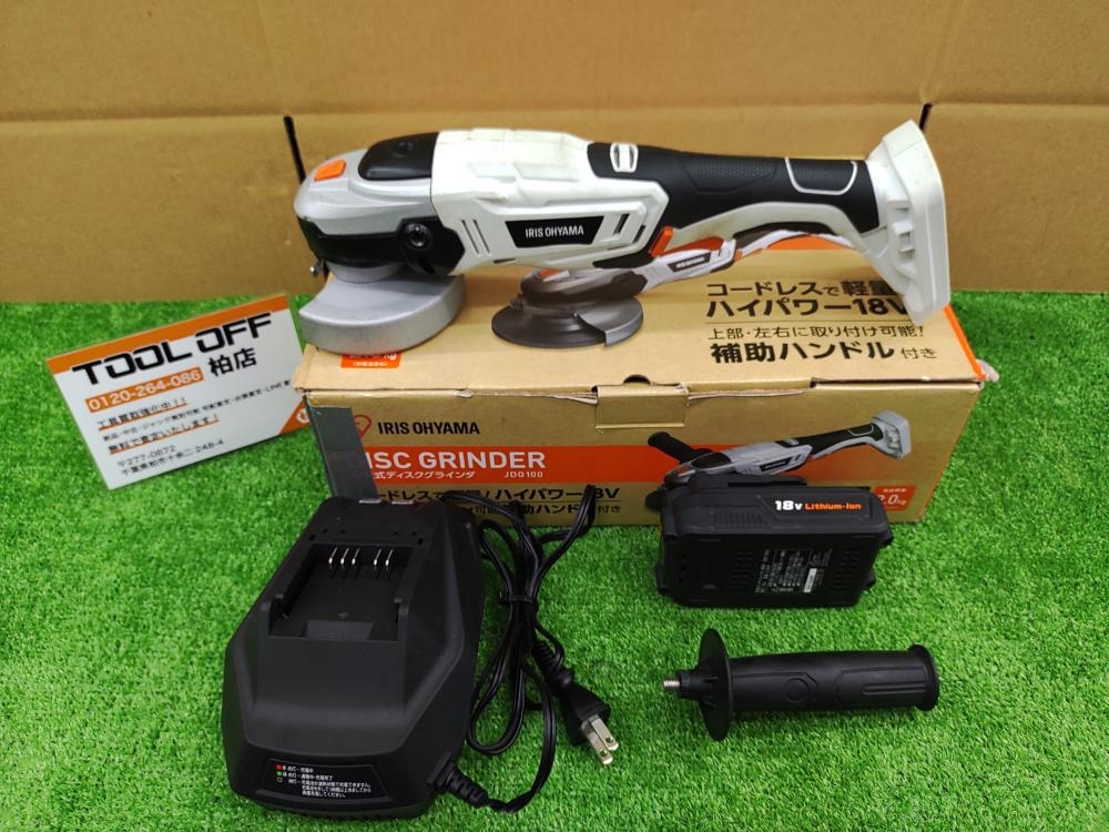 アイリスオーヤマ 充電式ディスクグラインダ- JDG100の中古 中古B使用
