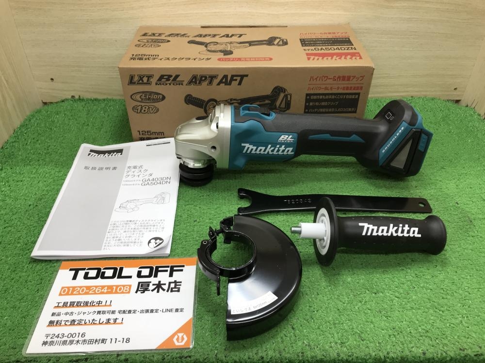 マキタ 18V充電式ディスクグラインダ GA504DZN ※本体のみの中古 未使用  