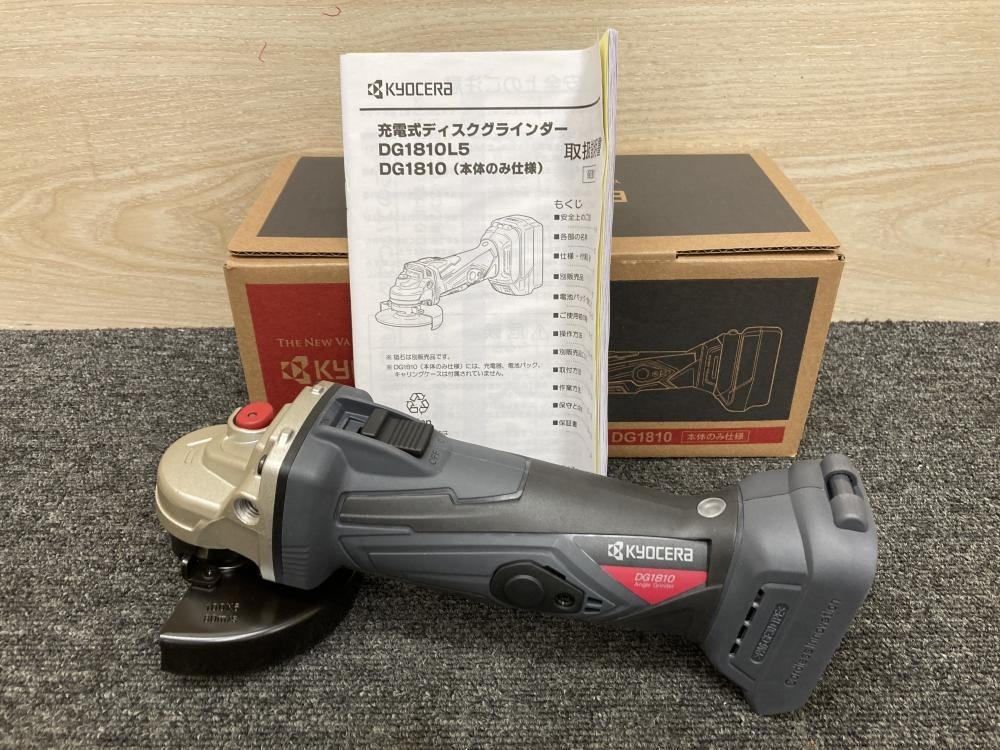 KYOCERA 京セラ 100mm18V充電式ディスクグラインダ DG1810の中古 未 