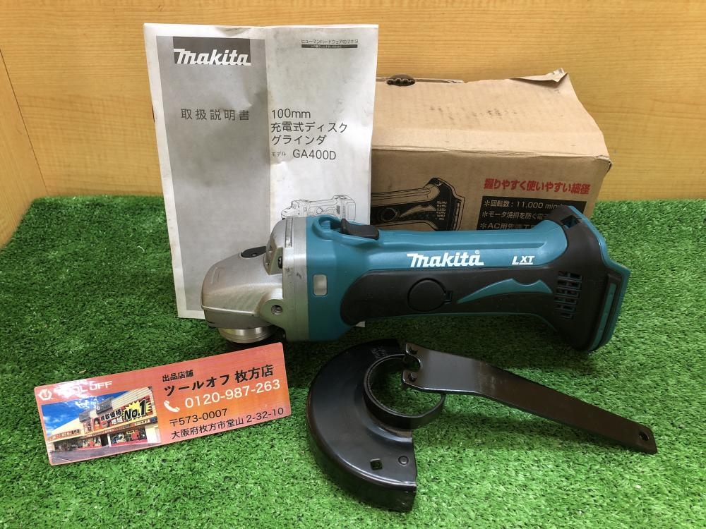 マキタ makita 100mm充電式ディスクグラインダ GA400D 本体のみ 14.4V 