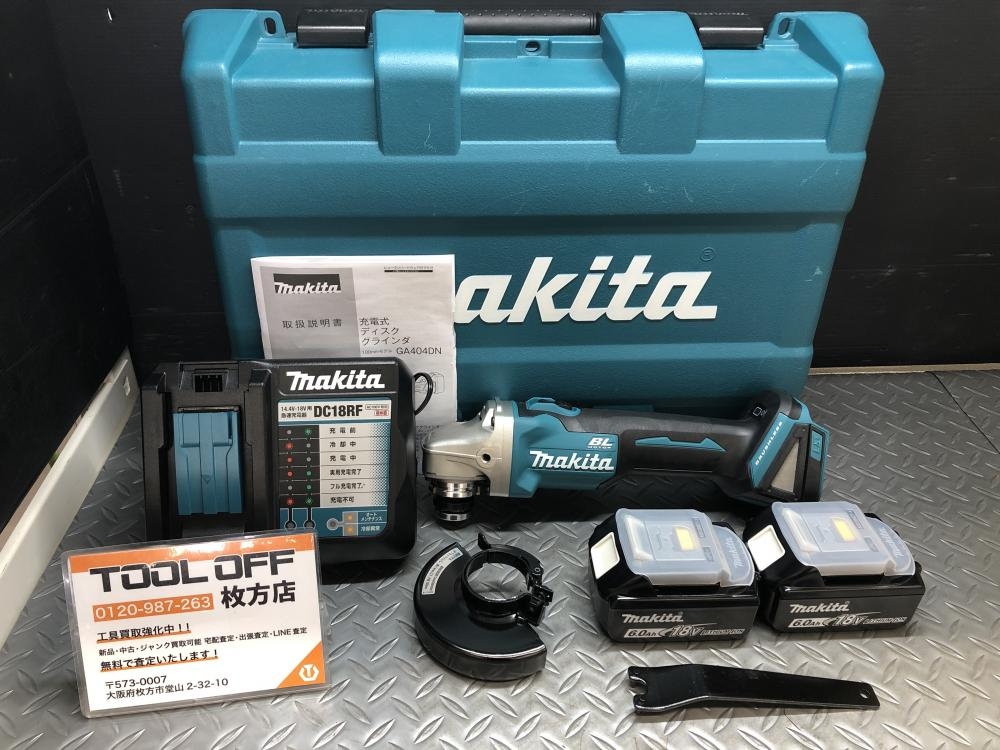 マキタ makita 充電式ディスクグラインダ GA404DRGXNの中古 未使用品 《大阪・枚方》中古工具販売の専門店│ ツールオフ枚方店  ｜中古工具販売のツールオフ