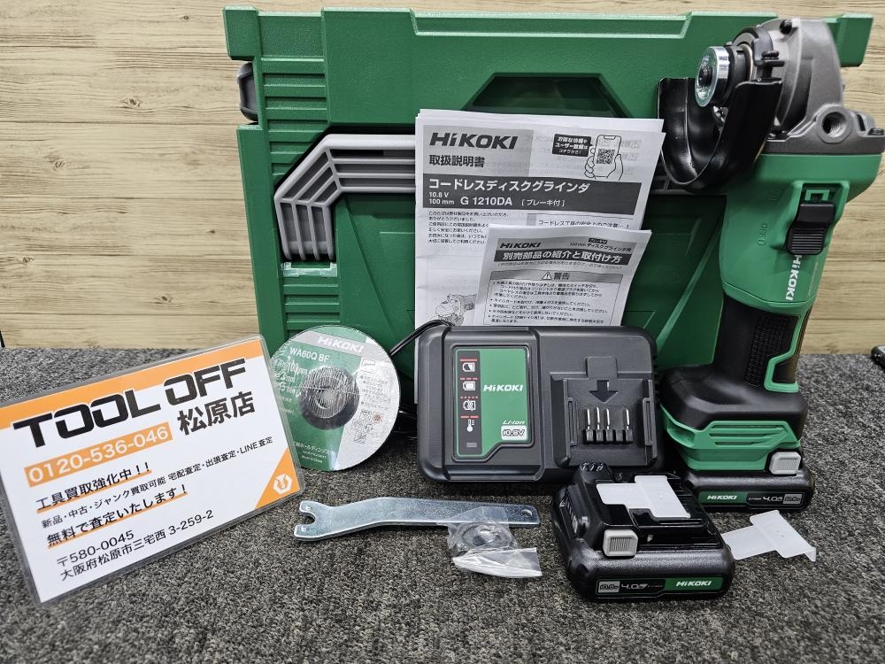 ⭐️新品 HiKOKI G1210DA かゆ コードレスディスクグラインダ 10.8V