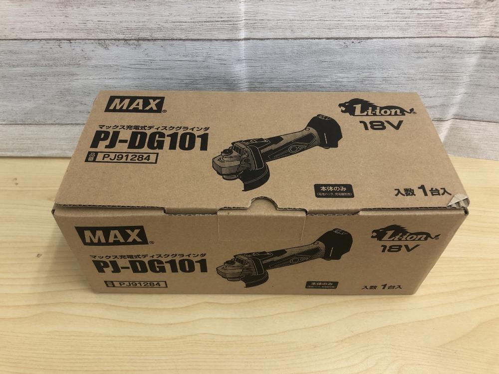 MAX マックス 18V充電式ディスクグラインダ PJ-DG101の中古 未使用品