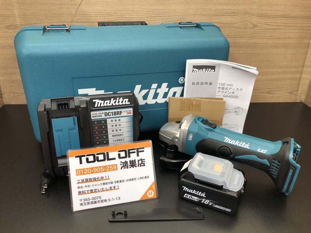 マキタ makita 100mm 充電式ディスクグラインダ GA402DRGの中古 未使用