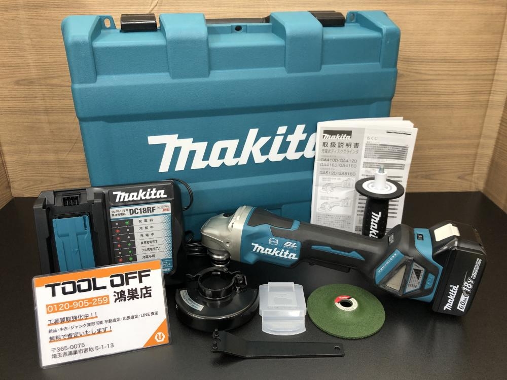 makita 充電式ディスクグラインダ GA418DRGの中古 未使用品 《埼玉・鴻巣》中古工具販売の専門店│ ツールオフ鴻巣店  ｜中古工具販売のツールオフ