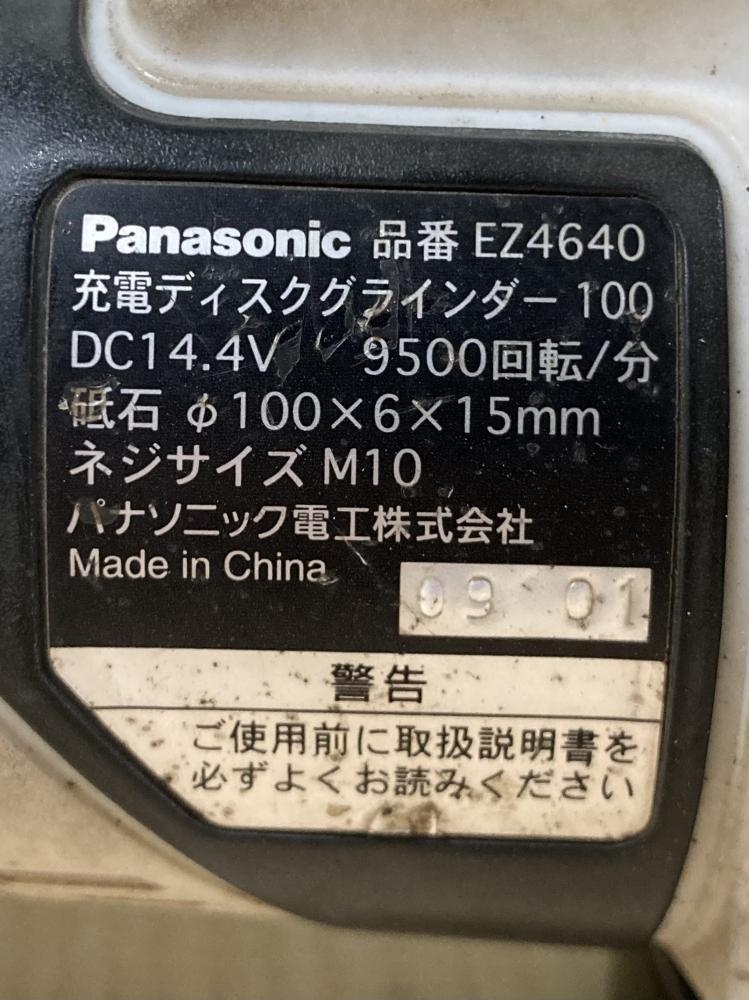中村光さん専用』新品マキタバッテリー14.4V3.0Ah
