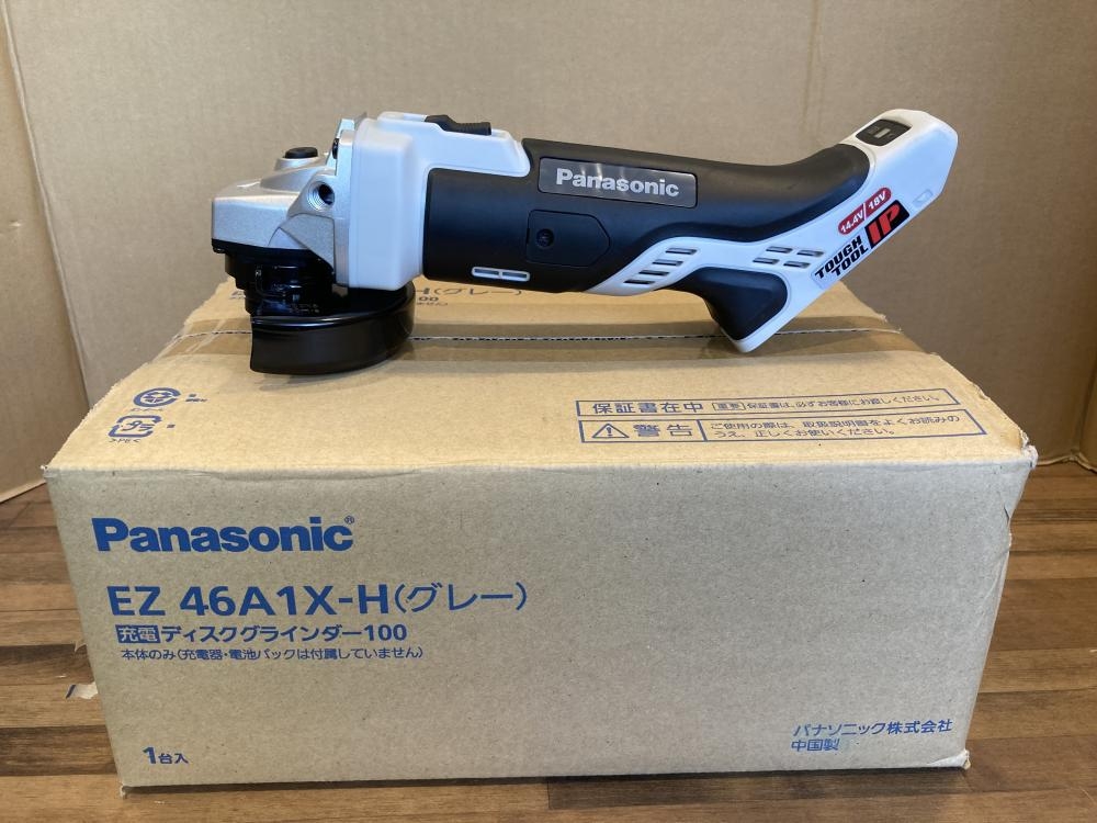 素晴らしい 〔本体のみ〕Panasonic（パナソニック） EZ46A1X-H 充電