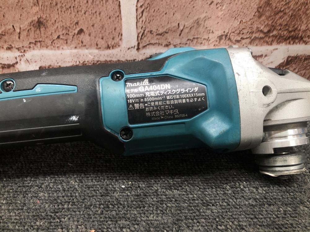 マキタ makita 100mm充電式ディスクグラインダ GA404DNの中古 中古C傷