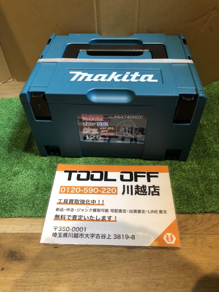 店長大暴走！クリアランスSALE マキタ125mm 充電式マルノコ HS474DRGX ...