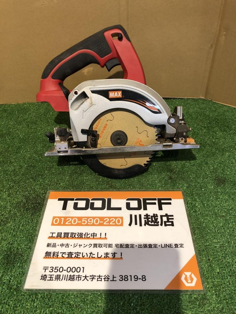 マックス MAX 充電式造作丸のこ PJ-CS51Zの中古 中古C傷汚れあり