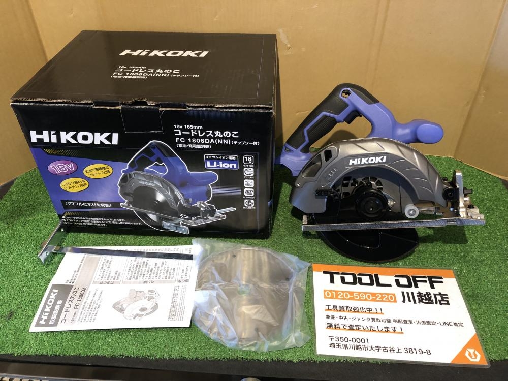 HiKOKI ハイコーキ 165mmコードレス丸のこ FC1806DA(NN)の中古 未使用