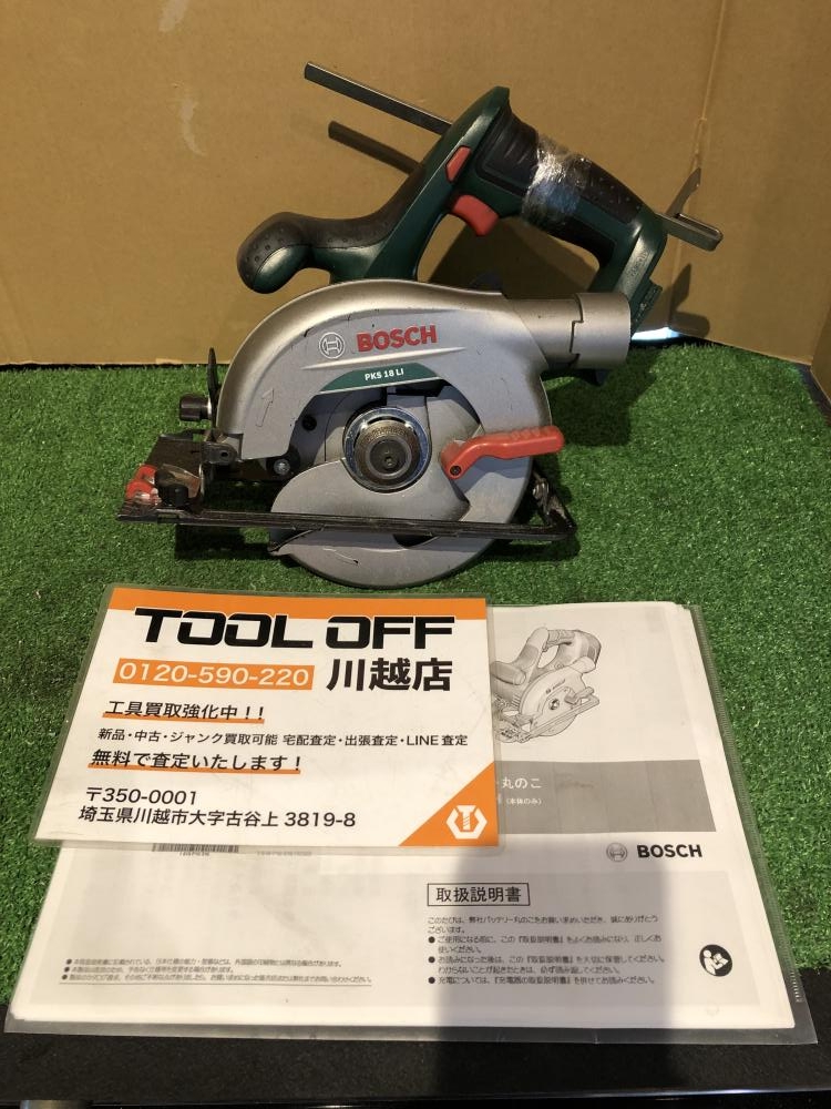ボッシュ BOSCH コードレス丸のこ PKS18LIの中古 中古C傷汚れあり