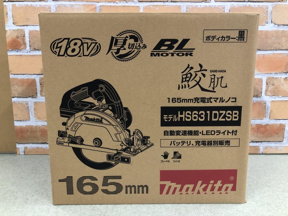 マキタ 165mm充電式マルノコ HS631DZSB 本体+鮫肌 18V用の中古 未使用品 《東京・八王子》中古工具販売の専門店│ ツールオフ八王子店  ｜中古工具販売のツールオフ