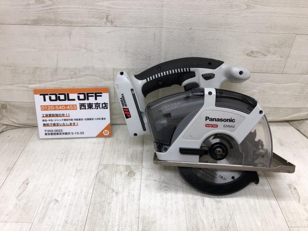 Panasonic 充電パワーカッター EZ45A2の中古 中古B使用感あり 商品詳細 