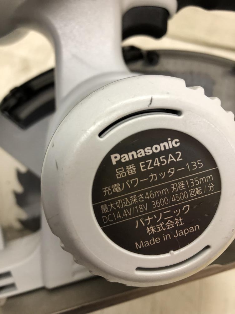 Panasonic 充電パワーカッター EZ45A2の中古 中古B使用感あり 商品詳細 