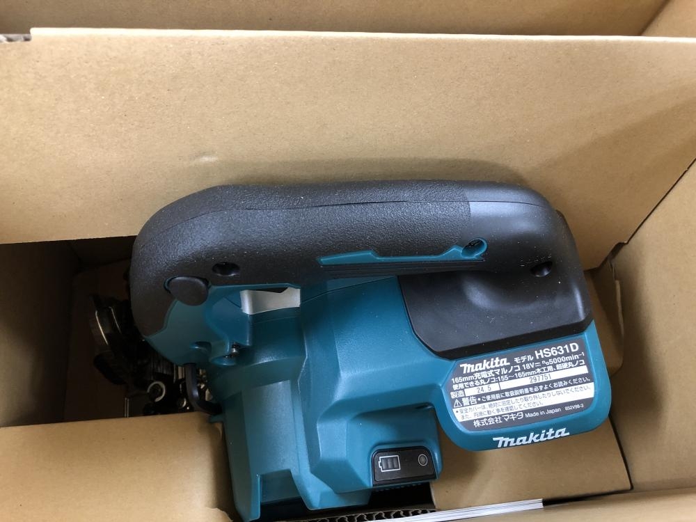 マキタ 18V 165mm充電式マルノコ HS631DZSの中古 未使用品 《神奈川 