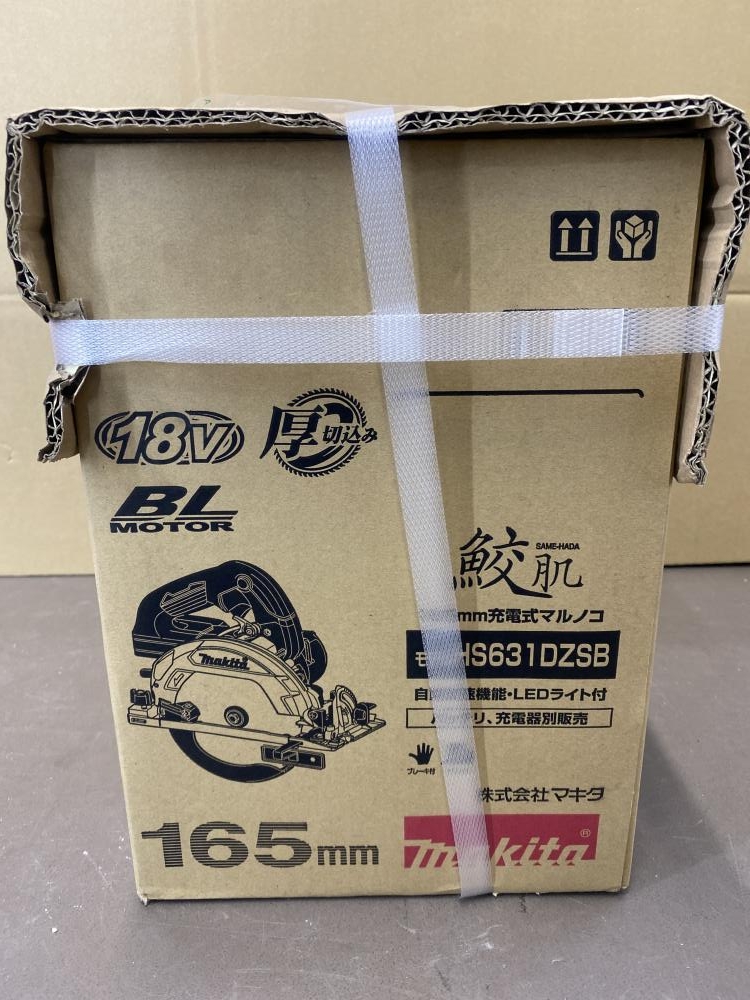 マキタ 18V 165mm充電式マルノコ ※刃(鮫肌)付モデル HS631DZSBの中古