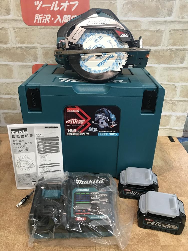 makita バッテリー 2個 充電器 セット 新品未使用品