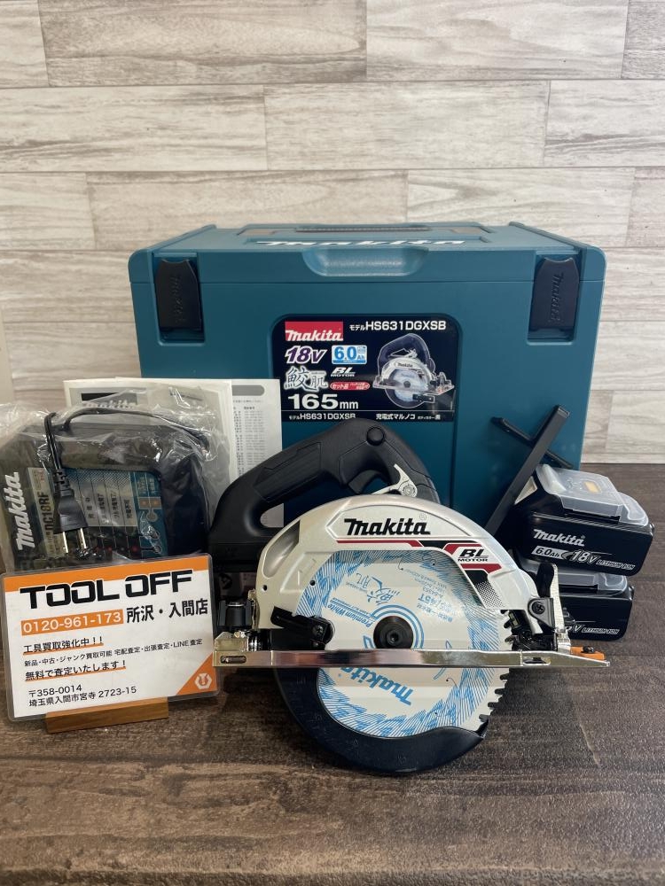 マキタ makita 165mm充電式マルノコ HS631DGXSBの中古 未使用品 《埼玉