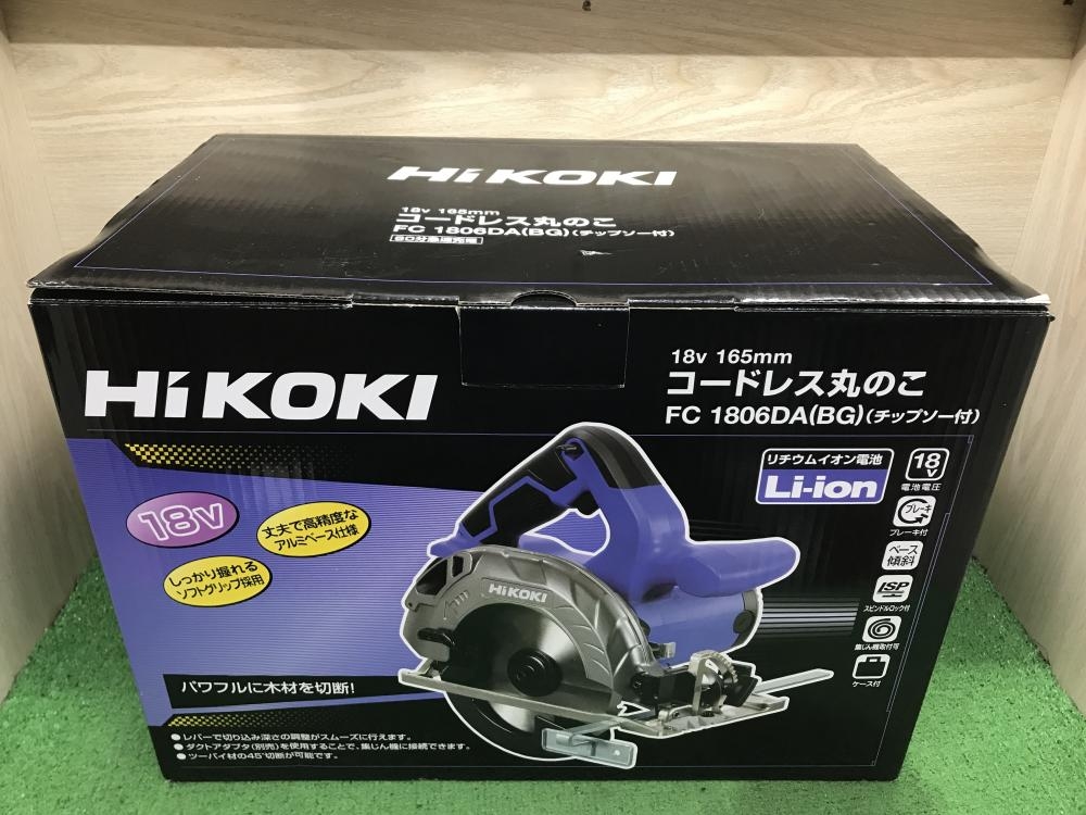 HiKOKI コードレス丸のこ FC1806DAの中古 未使用品 《神奈川・厚木