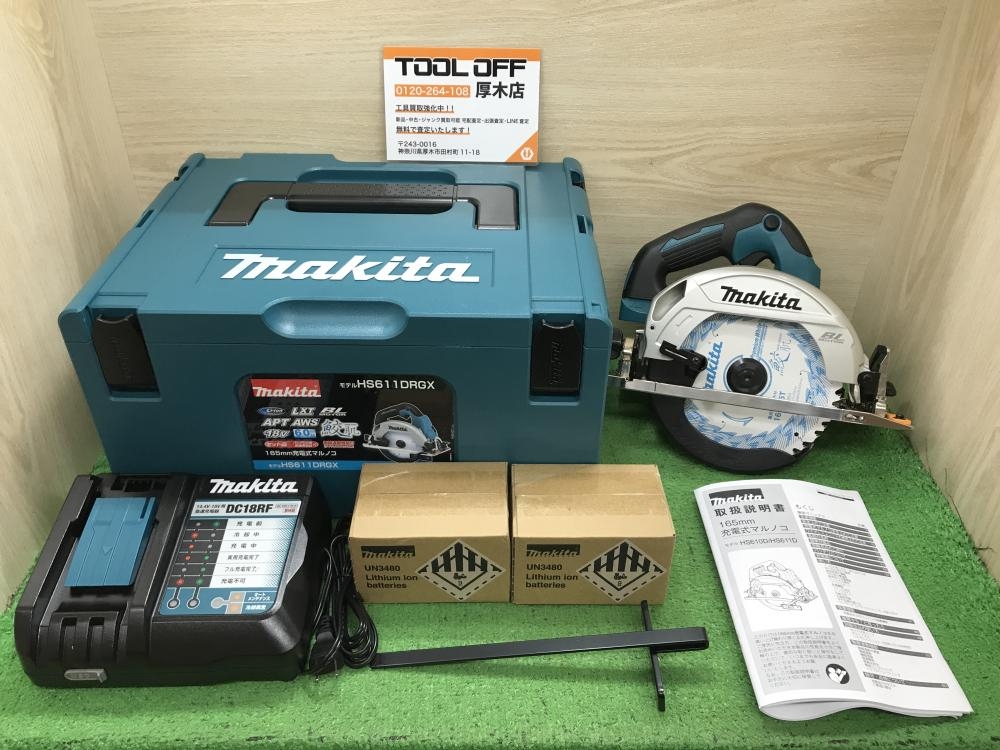 マキタ 充電式マルノコ HS611DRGXの中古 未使用品 《神奈川・厚木 