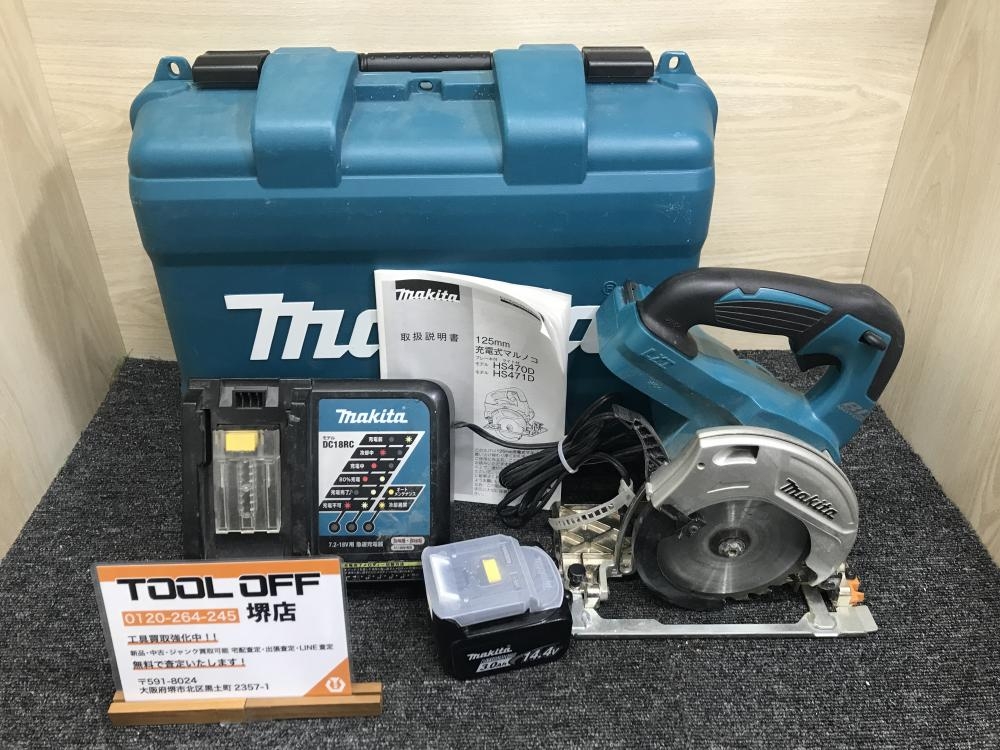 makita マキタ 125ｍｍ充電式マルノコ 14.4V HS470DRFの中古 中古B使用感あり 《大阪・堺》中古工具販売の専門店│  ツールオフ堺店 ｜中古工具販売のツールオフ