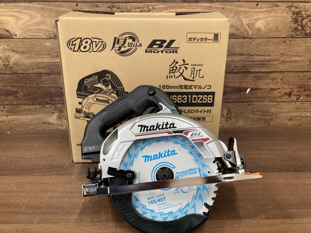 マキタ makita 18V165mm充電式マルノコ HS631DZSBの中古 未使用品