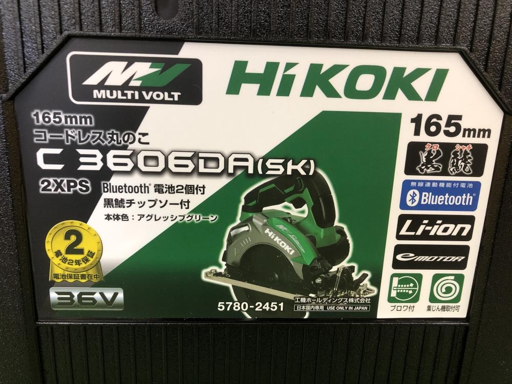 ハイコーキ HiKOKI 165mmコードレス丸のこ C3606DA(SK)(2XPS)の中古 未使用品 《大阪・枚方》中古工具販売の専門店│  ツールオフ枚方店 ｜中古工具販売のツールオフ