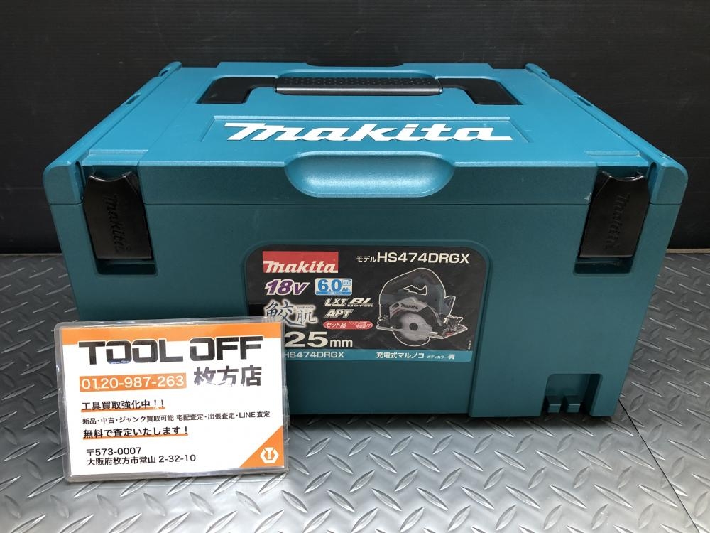 マキタ makita 125mm充電式マルノコ HS474D バッテリー×1・充電器付の