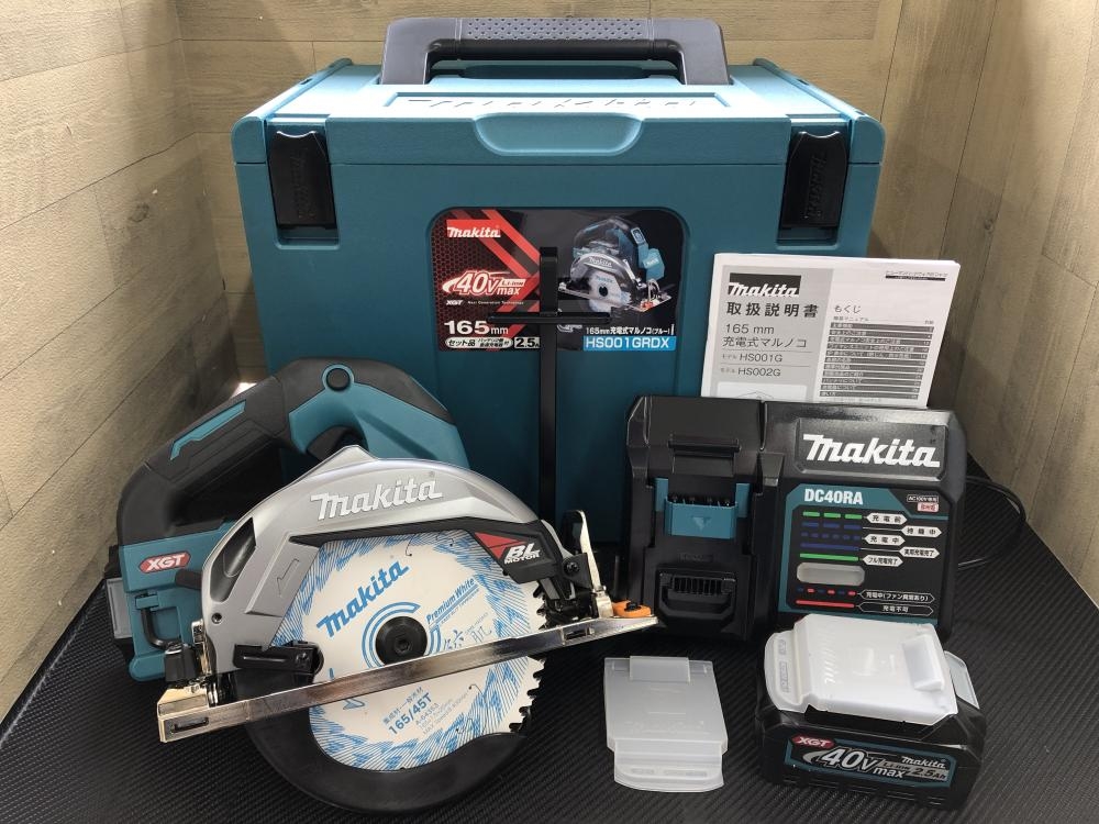 マキタ makita 165mm充電式丸のこ マルノコ HS001GRDX 40Vmax 保管品の