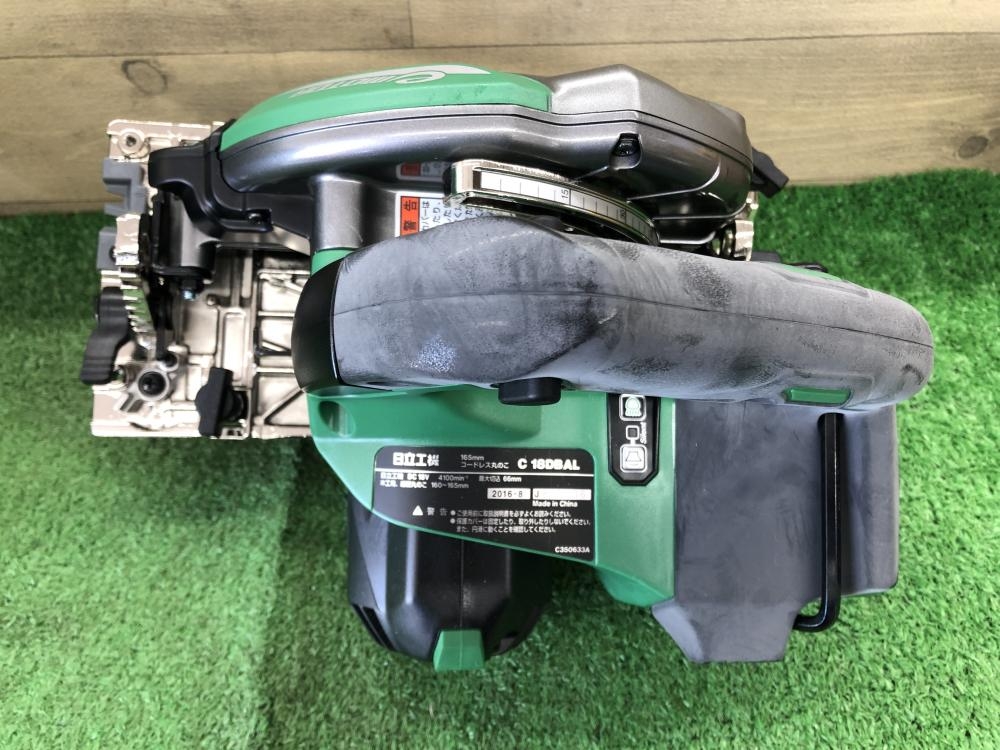 ハイコーキ 18V 165mm コードレス丸のこ C18DBAL 本体のみ HiKOKI 電動 