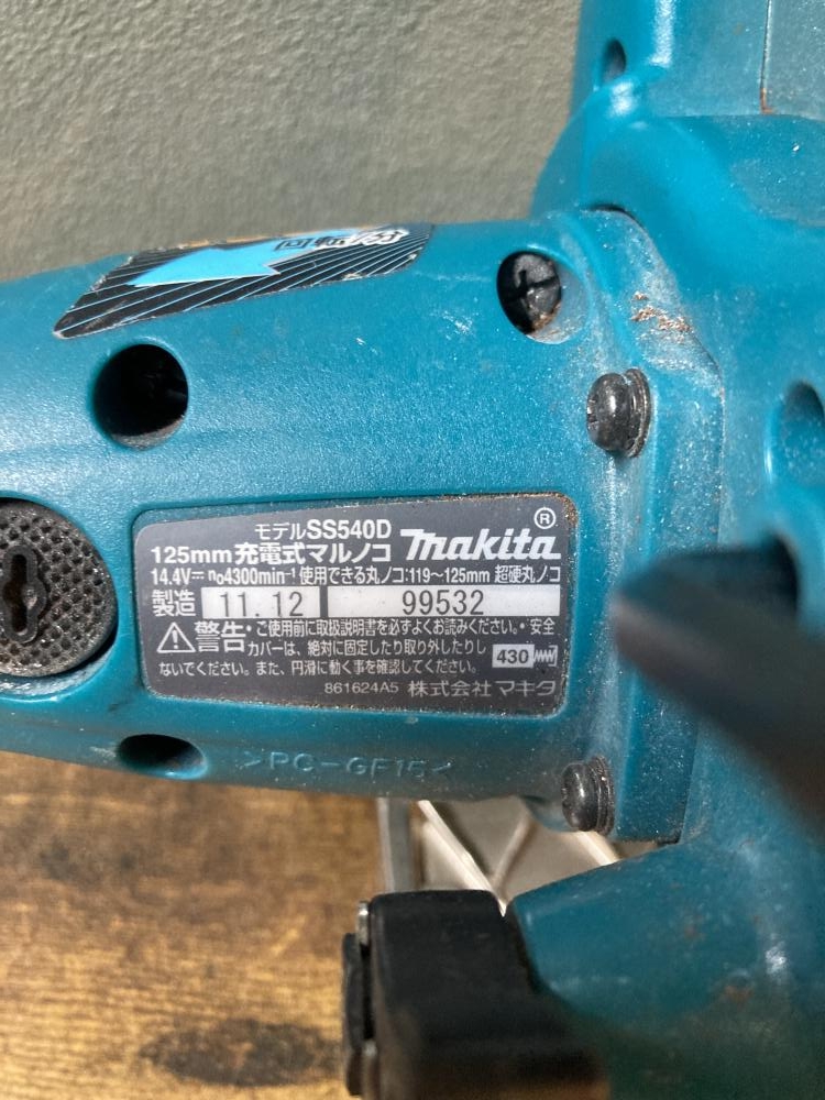 マキタ SS540D 充電式マルノコ125㎜【リライズ市川行徳店】【店頭取引限定】【中古】ITC08L0S63VA 京都府でマキタmakita充電式マルノコSS540Dを買取させて頂きました