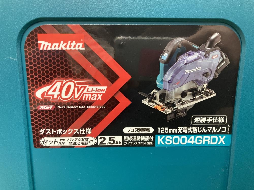 マキタ 125mm充電式防じんマルノコ 逆勝手仕様 KS004GRDXの中古 未使用 