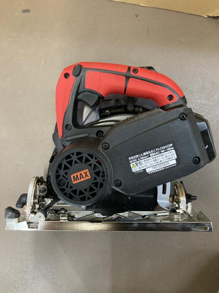 MAX 充電式防じんマルノコ+バッテリ PJ-CS61CDPの中古 中古B使用感あり MAX 充電式防じんマルノコ+バッテリ PJ-CS61CDPの中古 中古B使用感あり