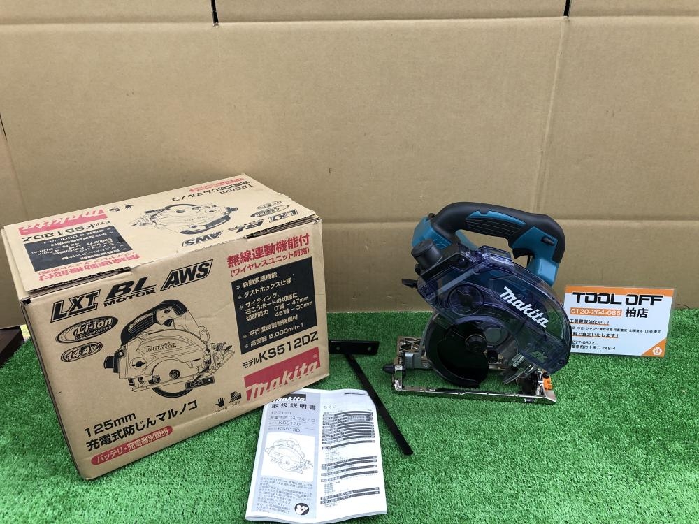 マキタ makita 125mm充電式防じんマルノコ KS512Dの中古 未使用品