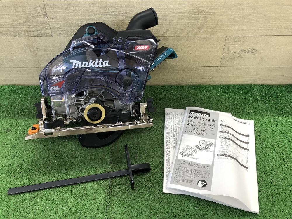 本体+ケース マキタ 40V 125mm 充電式防じんマルノコ KS004GZ 本体+ケース マキタ 40V 125mm 充電式防じんマルノコ KS004GZ