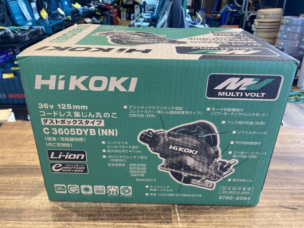 ユーゴスラビア軍 地雷探針 実物中古 中古】日立 クローラークレーン ZX75URT｜スクラップ業者・解体