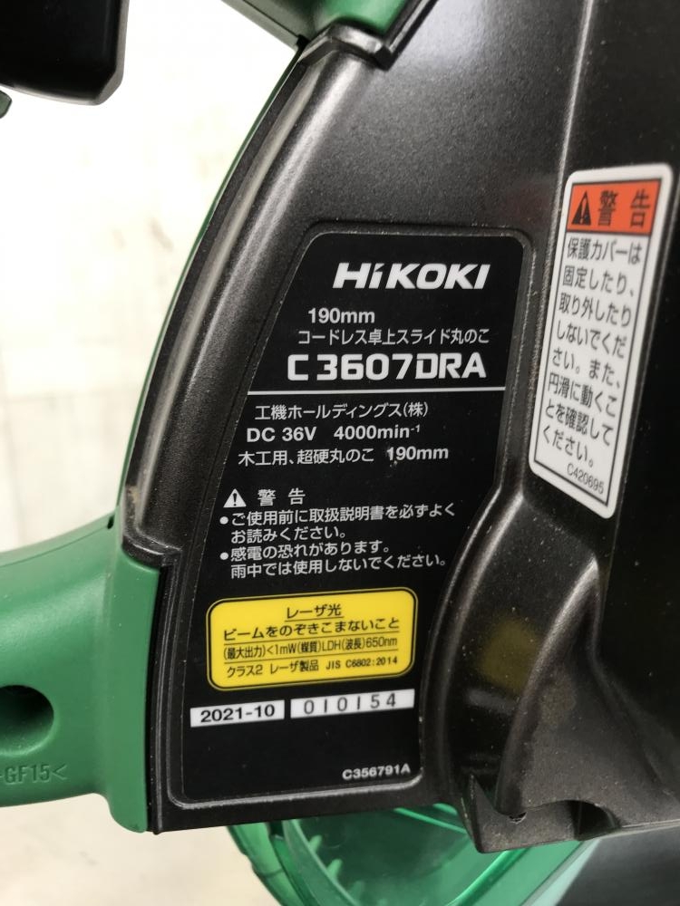 HiKOKI 36Vコードレス卓上スライドマルノコ C3607DRAの中古 中古B使用