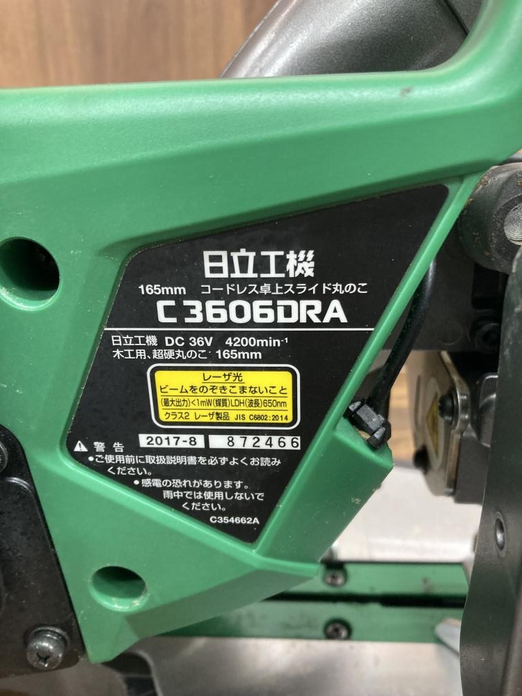 ハイコーキ 165mmコードレス卓上スライド丸のこ C3606DRAの中古 ハイコーキ 165mmコードレス卓上スライド丸のこ C3606DRAの中古